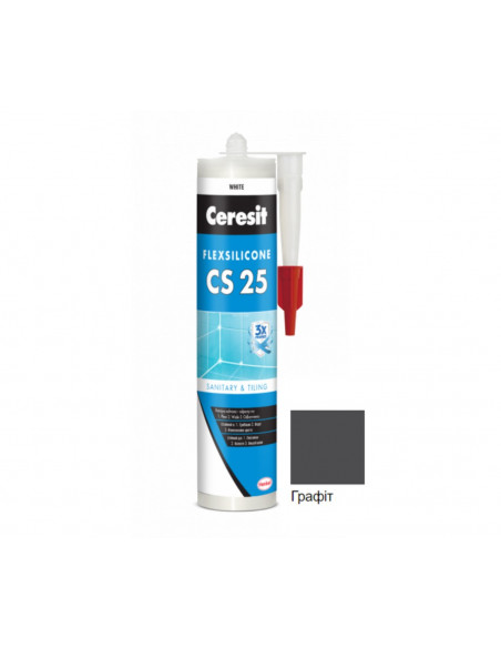 Герметик Ceresit CS25 (кольоровий шов) 280 графіт