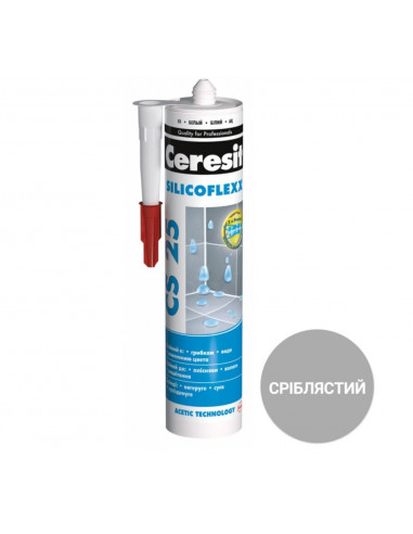 Герметик Ceresit CS25 (кольоровий шов) 280 сріблястий