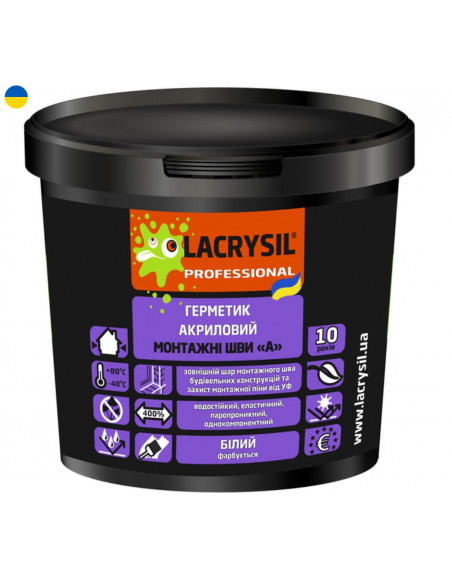 Герметик акриловий для монтажних швів "зовні приміщень А" Lacrysil 3 кг Білий