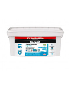 Гідроізоляційна мастика Ceresit CL-51  7 кг.