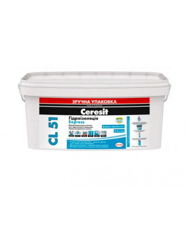 Гідроізоляційна мастика Ceresit CL-51 3,5 кг.