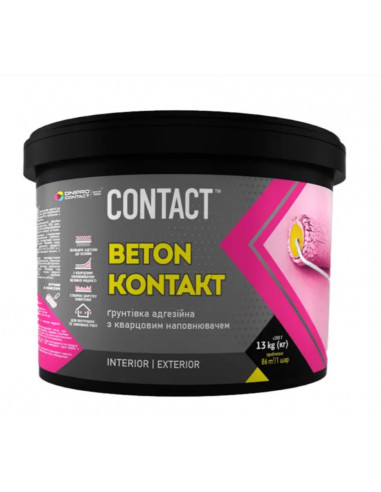 Грунт агдезійний "BETON СONTACT" 1.2 кг
