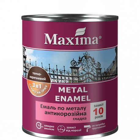 Емаль антикорозийная по металу (темно-сера) 0,75, TM"MAXIMA" 3в1