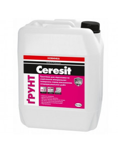 Грунтовка "Церезіт"  глибокого проникнення, 5 л