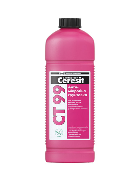 Грунтовка "Церезіт" СТ 99 Антигрибкова 1 л