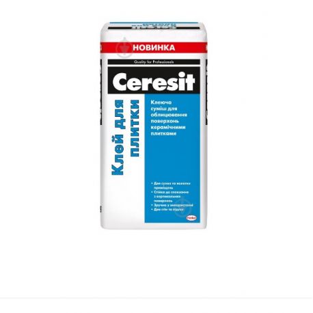 Клей для плитки Ceresit (для стін та підлоги) 25 кг