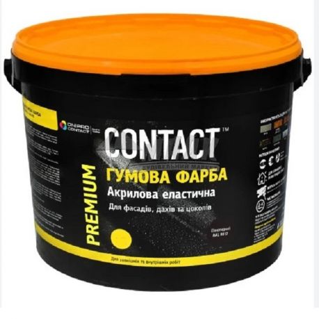 Гумова фарба "CONTACT" сіра RAL-7046 12 кг