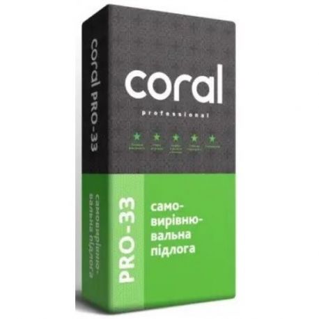 Coral PRO-33 Самовирівнювальна підлога, 25кг