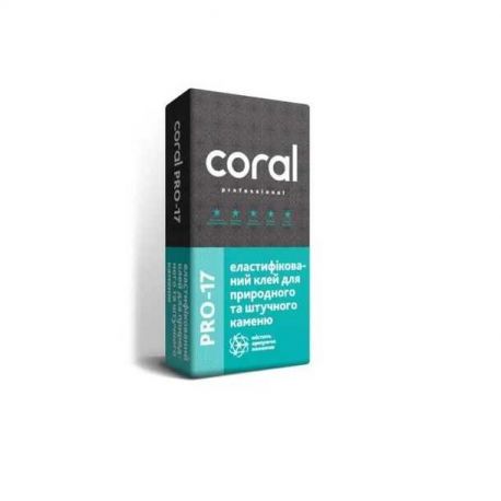 Coral PRO-17 Еластифікований клей для прир