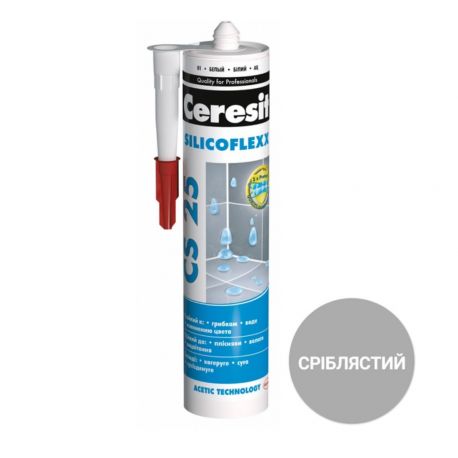 Герметик Ceresit CS25 (кольоровий шов) 280 сріблястий