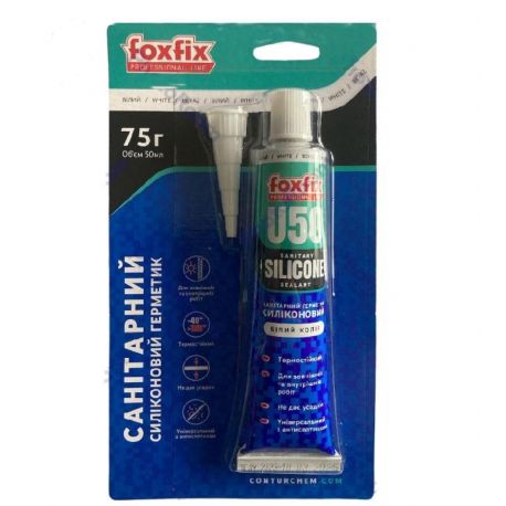 Силіконовий герметик FOXFIX 50ml санітарний асортимент