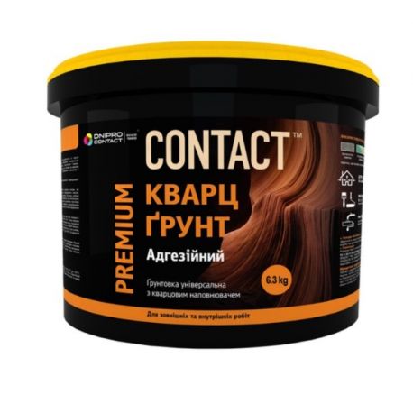 Кварцгрунт "СONTACT" 6,3 кг