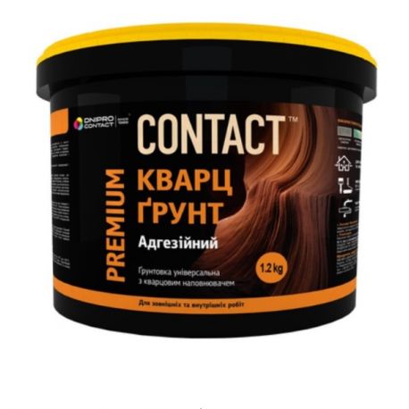 Кварцгрунт "СONTACT" 1,2 кг