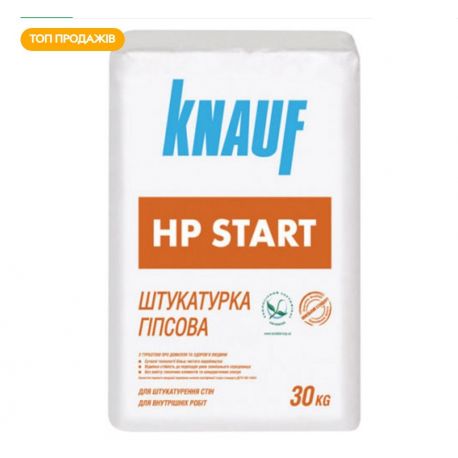 Шпаклівка KNAUF ШП Старт, 30 кг 1