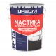 Мастика бітумно-каучукова «Універсальна» 25 кг Ореол