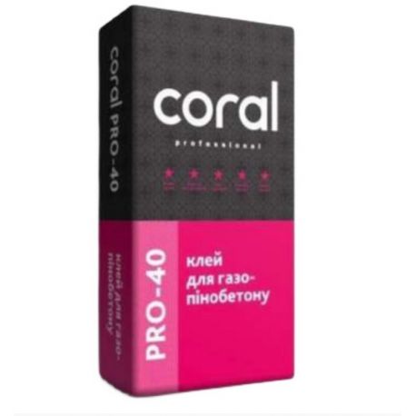 Coral PRO-40 Клей для газо-пінобетону, 25кг