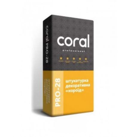 Coral PRO-28 декоративна штукатурка "короїд" 2,5мм зерно, 25кг