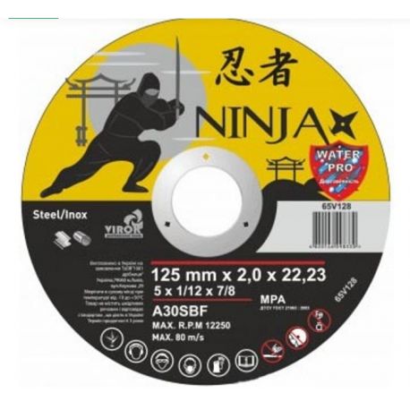 Диск відрізний по металу NINJA 125мм, 2