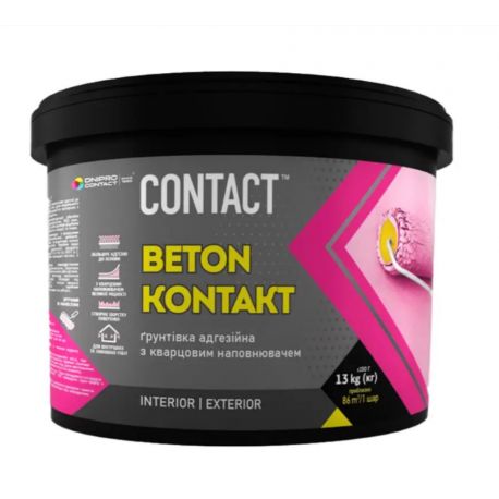 Грунт агдезійний "BETON СONTACT" 1