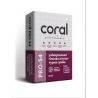 Гіпсова шпаклівка для машинного нанесення Coral PRO-54 5 кг(фасовка)