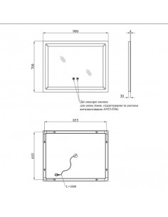 Дзеркало Kroner KRP Spiegel HR1 - 9070 з LED-підсвічуванням та антизапотіванням 2