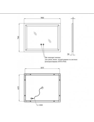 Дзеркало Kroner KRP Spiegel HR1 - 9070 з LED-підсвічуванням та антизапотіванням
