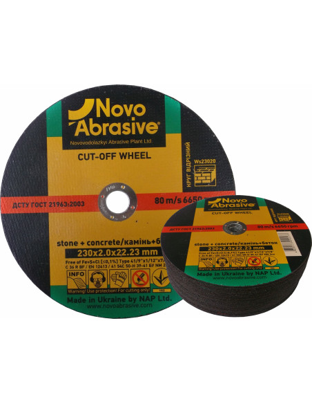 Диск відрізний по каменю NOVOABRASIVE 150*2*22