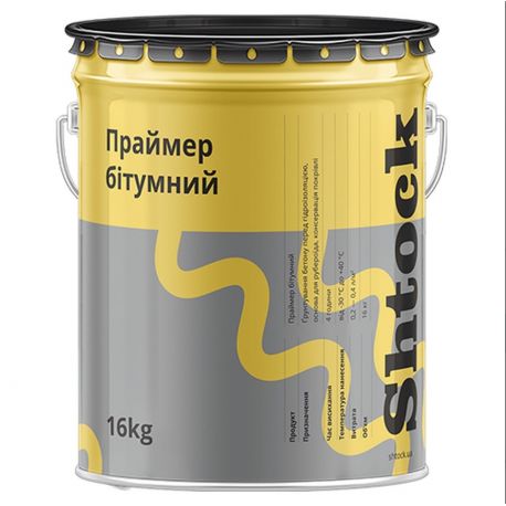 Праймер бітумний 16кг SHTOCK