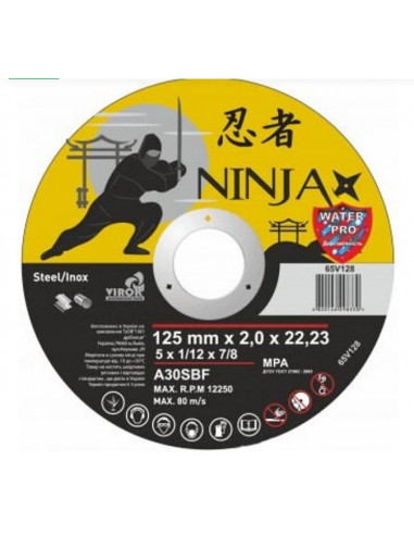 Диск відрізний по металу NINJA 125мм, 2.0мм