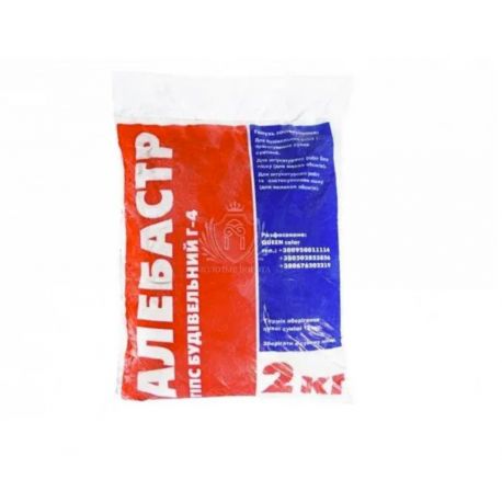 Гіпс алебастр Г-4 2 кг