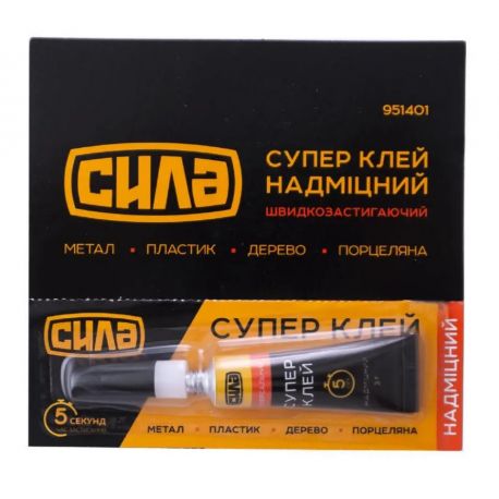 Супер клей СИЛА