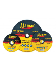 Диск відрізний по металу Атаман 125мм, 1.6мм