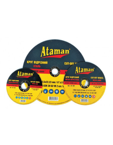 Диск відрізний по металу Атаман 125мм, 1.6мм