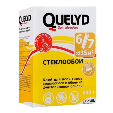 Клей QUELYD для шпалер СКЛОВОЛОКНО 500 г