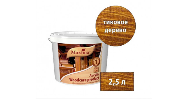 Деревозахисний засіб  Maxima  акриловий 2,5л, Тіковое дерево