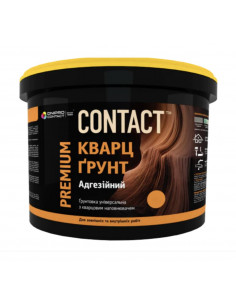 Кварцгрунт "СONTACT" 13 кг