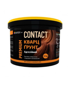 Кварцгрунт "СONTACT" 6,3 кг