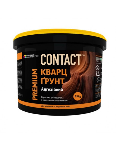 Кварцгрунт "СONTACT" 6,3 кг