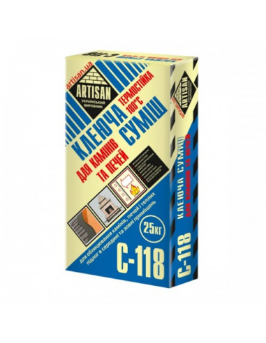 Клей для плитки Артисан С-118 ЖАРОСТІЙКИЙ (каміни, пічки), 25кг