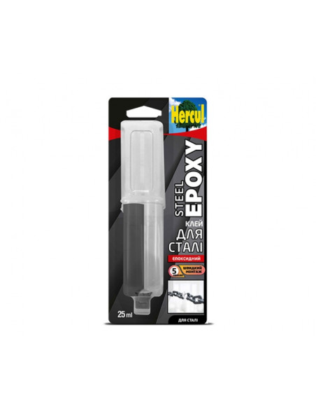 Клей Епоксидний водостійкий  HERCUL STEEL EPOXY 25ml шприц