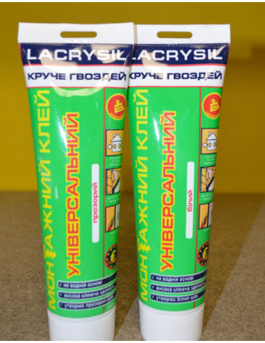 Клей монтажний "Рідкі цвяхі" 200г  білий