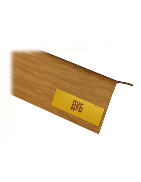 Кут декоративний ПВХ (30*30*2700мм) дуб