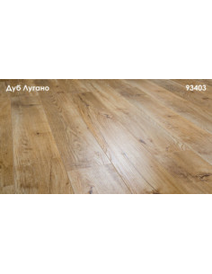Ламінат Grun Holz, Дуб Лугано 195 * 1215, 8,3 мм, 33клас (0,24)