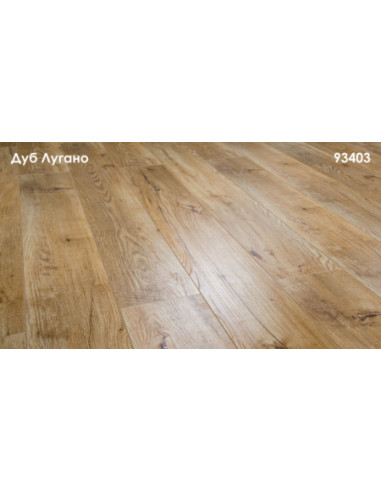Ламінат Grun Holz, Дуб Лугано 195 * 1215, 8,3 мм, 33клас (0,24)