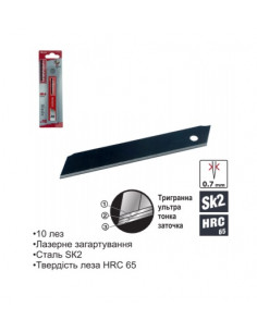 Леза для ножів сегментовані чорні 10 шт, 18*100х0,7, SK2 HAISSER