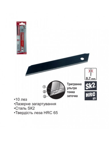 Леза для ножів сегментовані чорні 10 шт, 18*100х0,7, SK2 HAISSER
