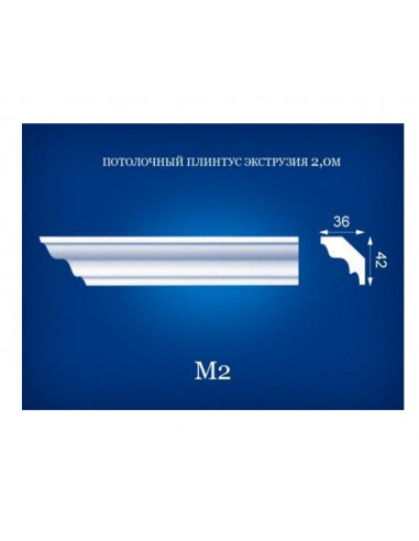 М2 Стельовий плінтус СІМ'Я 2000*36*42 мм.