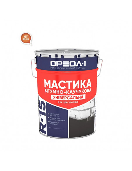 Мастика бітумно-каучукова «Універсальна» 10 кг Ореол