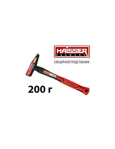 Молоток слюсарний 200г ручка з скловолкна HAISSER