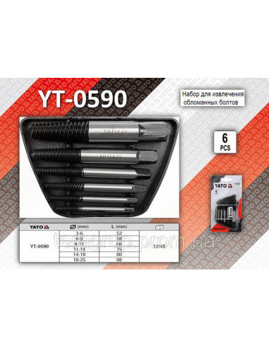 Набір екстракторів YATO: М3-М25 мм, N°1-6. для зламаних гвинтів. 6 од